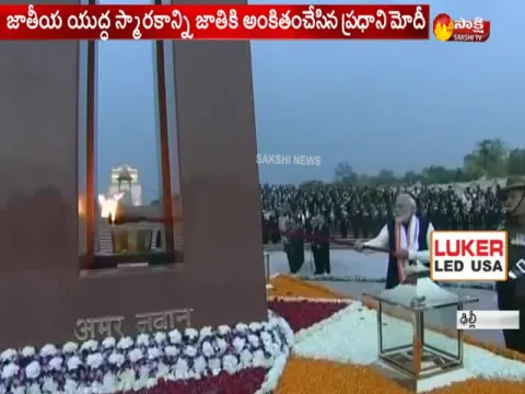  - Sakshi