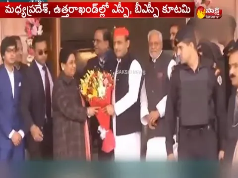  - Sakshi