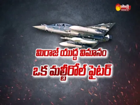  - Sakshi
