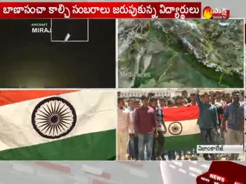  - Sakshi