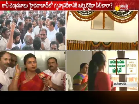 - Sakshi
