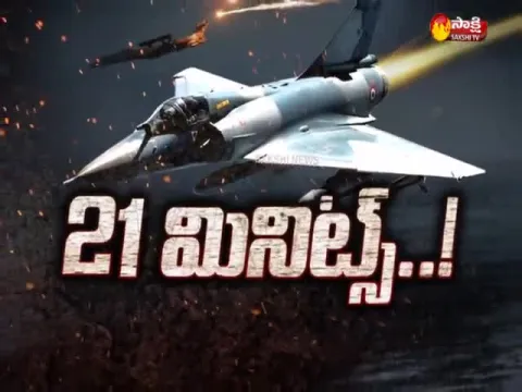  - Sakshi