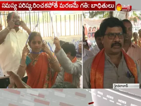  - Sakshi