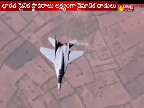  - Sakshi