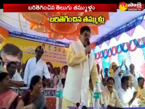  - Sakshi