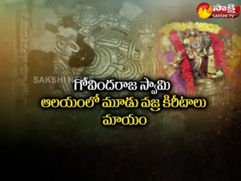  - Sakshi