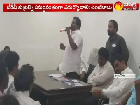  - Sakshi