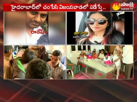  - Sakshi