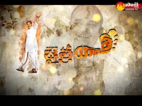  - Sakshi