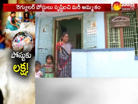  - Sakshi