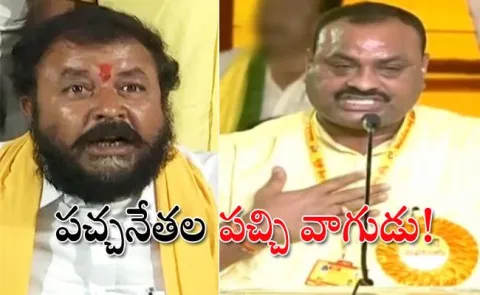 TDP Leaders Rude Behavior With Govt Beneficiaries - Sakshi