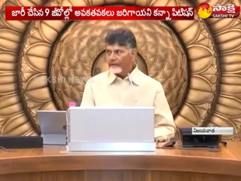  - Sakshi