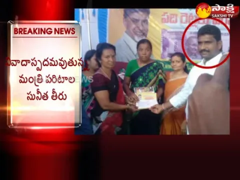  - Sakshi