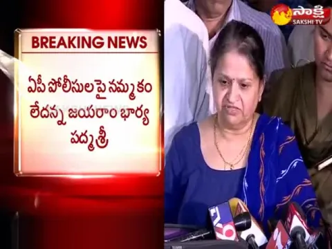 - Sakshi
