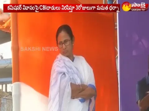  - Sakshi