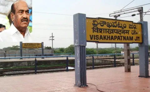 JC Diwakar Reddy Comments on Visakhapatnam Railway Zone - Sakshi