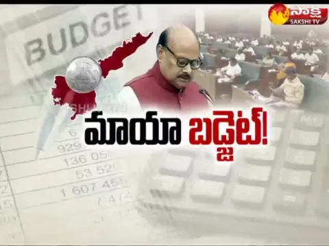  - Sakshi