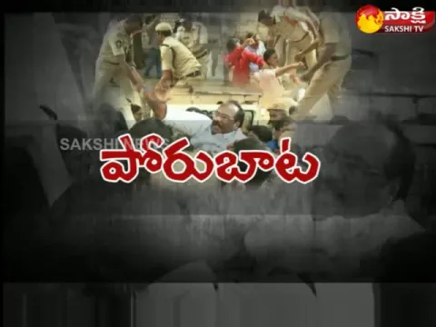  - Sakshi