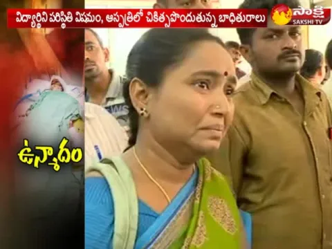  - Sakshi