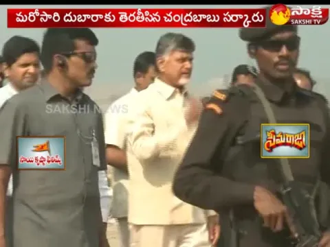  - Sakshi