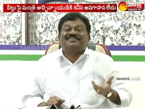  - Sakshi