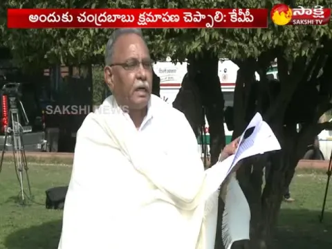  - Sakshi