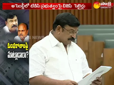  - Sakshi