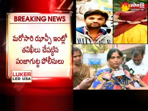  - Sakshi