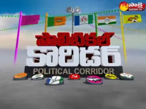  - Sakshi