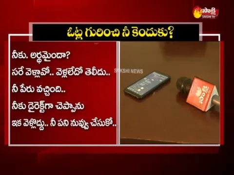  - Sakshi