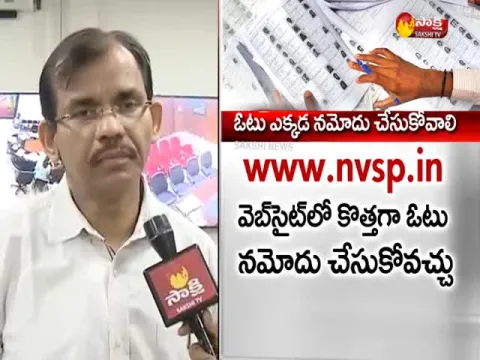  - Sakshi