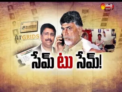  - Sakshi