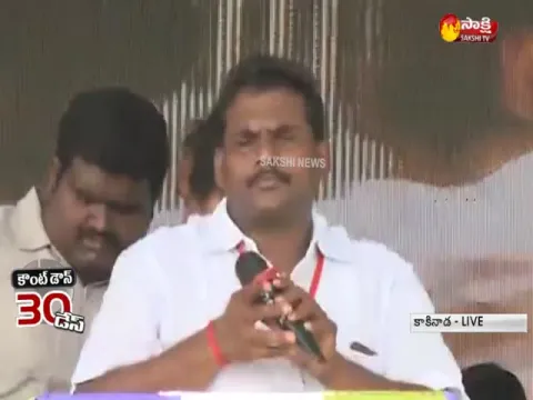  - Sakshi