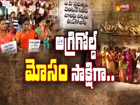  - Sakshi