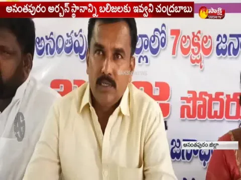  - Sakshi