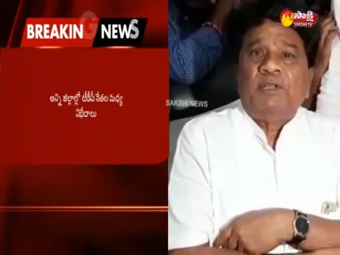  - Sakshi