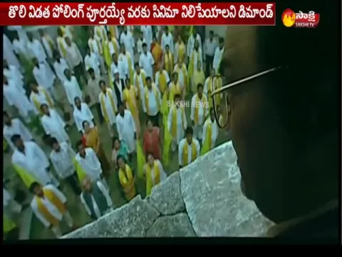  - Sakshi