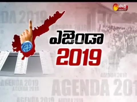  - Sakshi