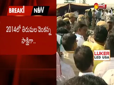 - Sakshi