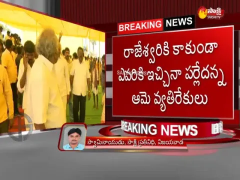  - Sakshi