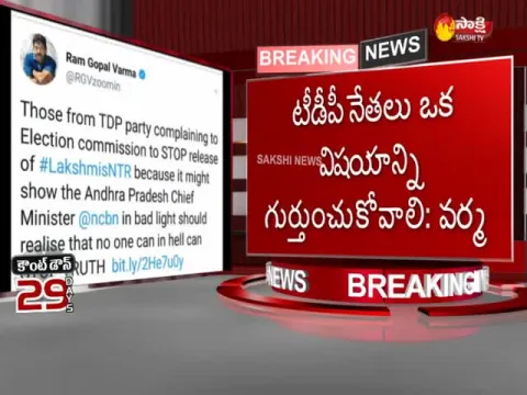  - Sakshi