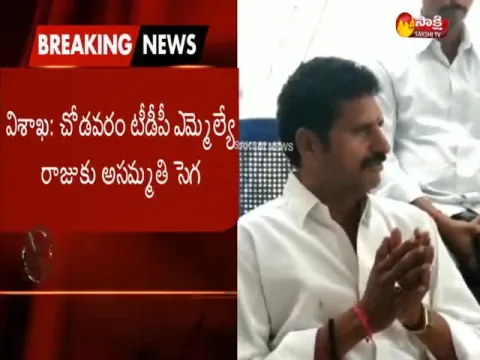  - Sakshi