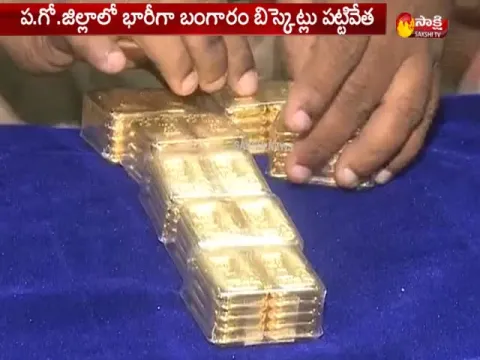  - Sakshi