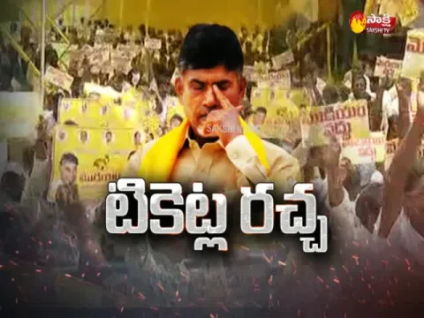  - Sakshi