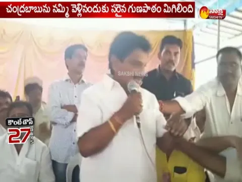  - Sakshi