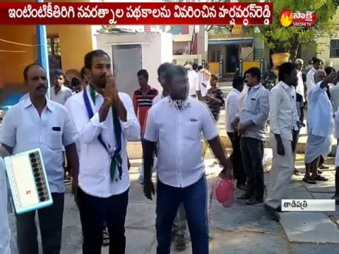  - Sakshi
