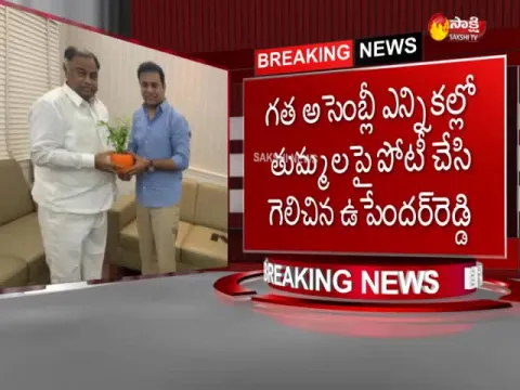  - Sakshi