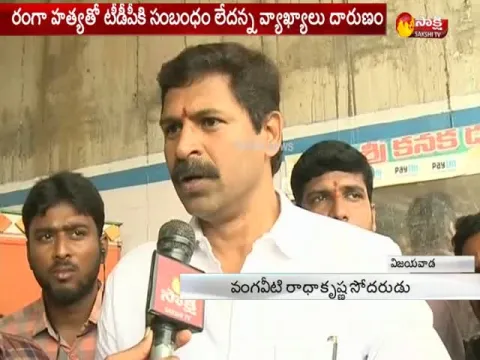  - Sakshi