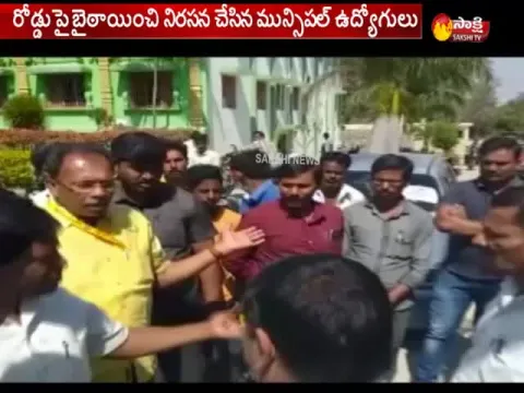  - Sakshi