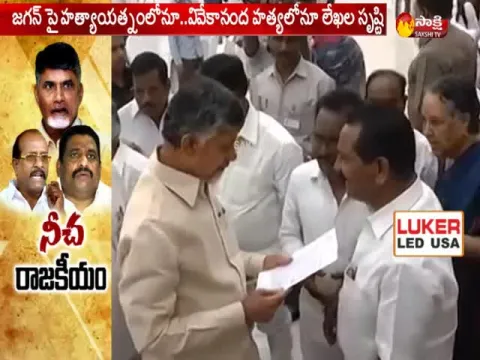  - Sakshi